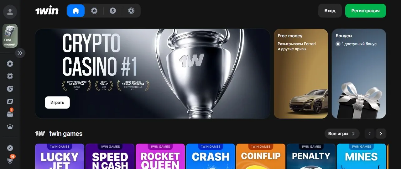 1Win interface evidence