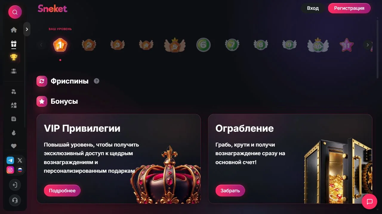 Sneket Casino EN screenshot 2: casino lobby
