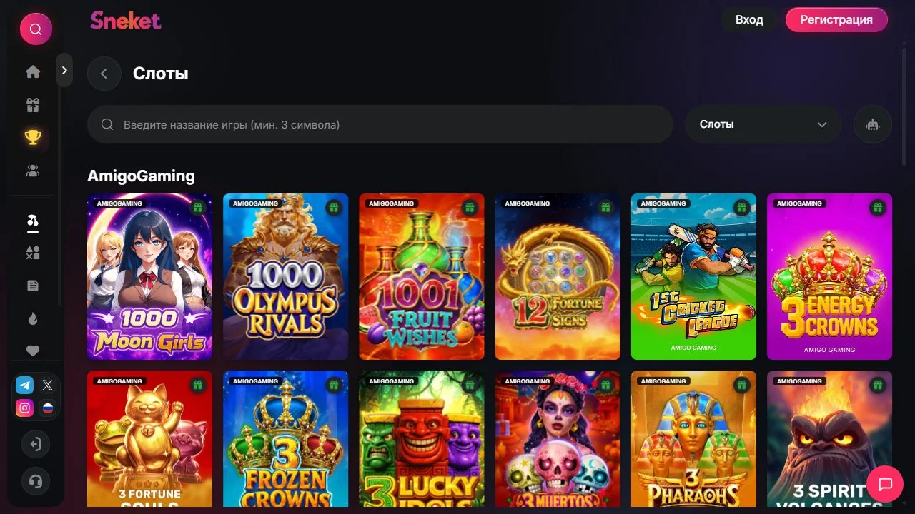 Sneket Casino EN screenshot 3: bonus area