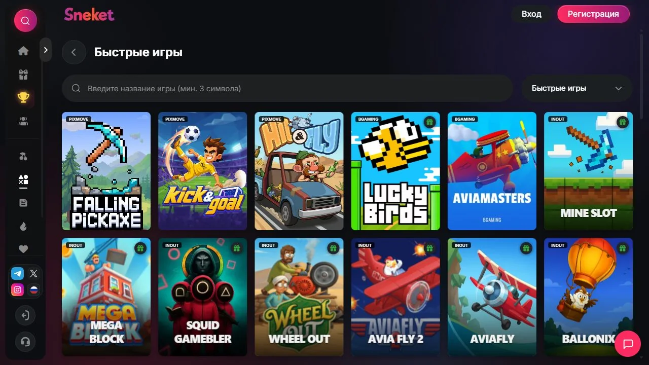 Sneket Casino EN screenshot 4: quick games